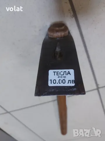 тесла с дръжка 450 гр, снимка 3 - Други инструменти - 49497207