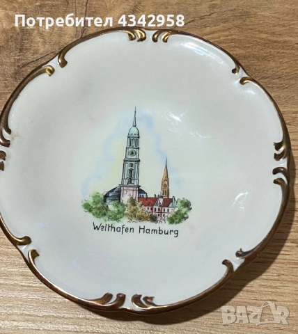 Kronach. Bavaria.1950 те..Винтидж порцеланова чинийка „Welthafen Hamburg“ 