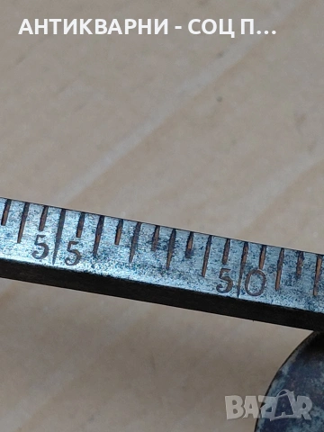 Соц Стар Български Животински Кантар До 75кг. НОМЕР 156., снимка 13 - Антикварни и старинни предмети - 54168559