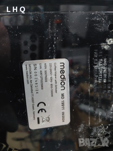 Кафемашина Medion MD19911 за шварц кафе с мелачка, снимка 6 - Кафемашини - 53336603