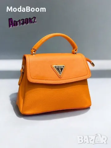 Guess дамски чанти различни цветове , снимка 6 - Чанти - 48132893