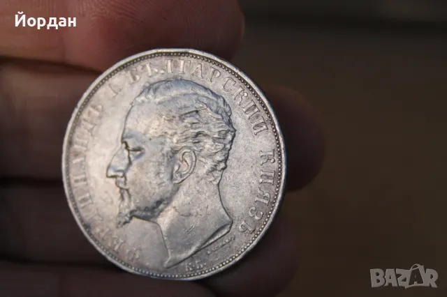 Българска сребърна монета ''5 Лева''  1894-та година, снимка 7 - Нумизматика и бонистика - 47634154