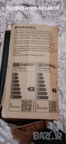 G40 LED Екстериорни декоративни лампички 45 м / 62 броя + 2бр. , снимка 3 - Лед осветление - 52021276