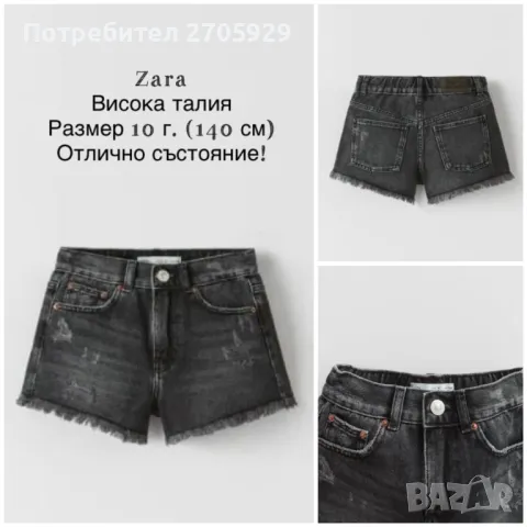 Страхотни маркови дрехи и аксесоари за момиче на 9-10 г.(140 см), снимка 6 - Детски комплекти - 50229164