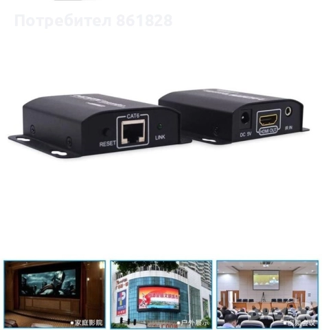 HDMI екстендер през LAN, снимка 2 - Друга електроника - 52945148
