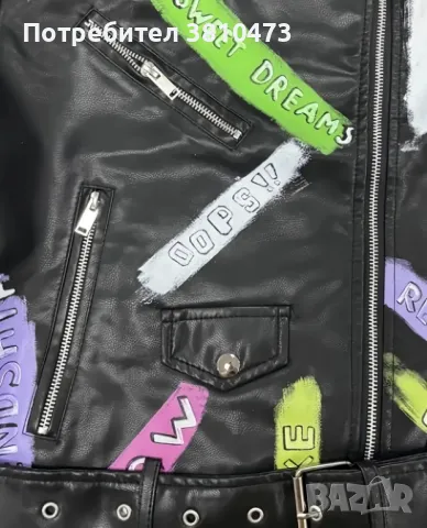 продавам ново кожено яке размер л-хл, снимка 2 - Якета - 50064656