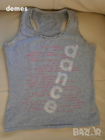 Сив дамски корсаж Dance - размер М