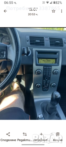 Волво в 50 , снимка 14 - Автомобили и джипове - 52821757