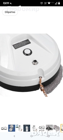 Робот за почистване на прозорци, Автоматично пръскане с вода, Всмукателна мощност 5600 PA, , снимка 5 - Други - 52105915