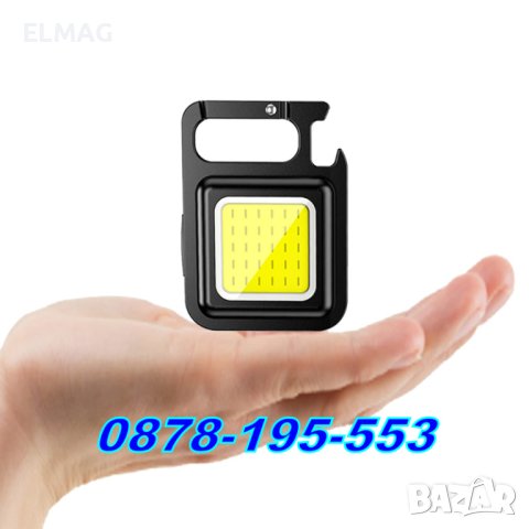 МОЩЕН MINI ФЕНЕР-КЛЮЧОДЪРЖАТЕЛ COB