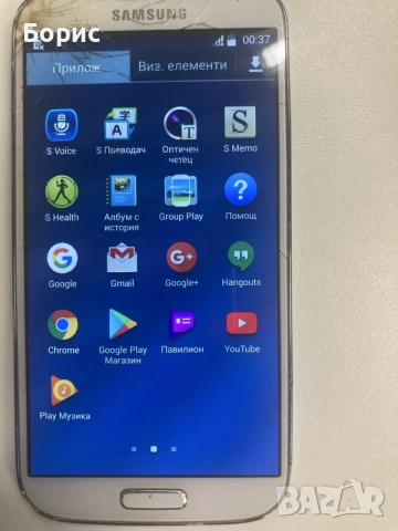 Samsung S4,пукнат екран,работещ, снимка 4 - Samsung - 55869283