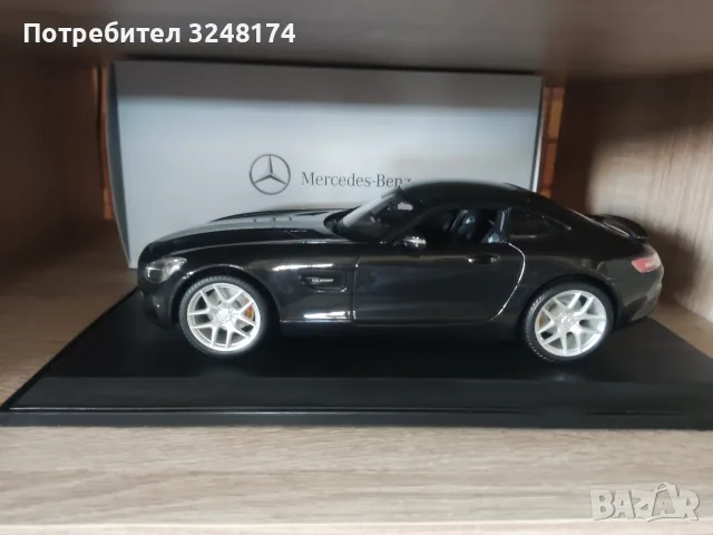 Mercedes Benz AMG GT, снимка 2 - Колекции - 55889379