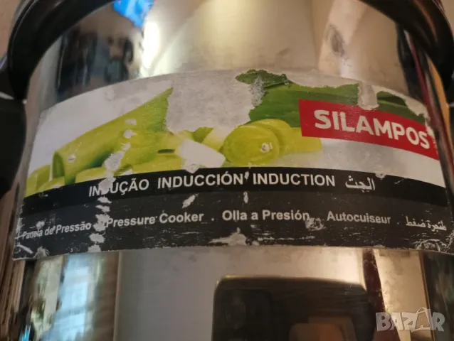 Тенджера под налягане SILAMPOS, Портогалия. , снимка 15 - Съдове за готвене - 48425936