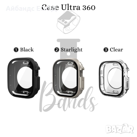 360° калъфче за Apple Watch ULTRA/SE3/SE2/SE/9/8/7/6/5, снимка 4 - Други - 49411966