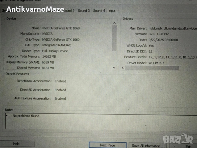 Геймърски лаптоп Acer Predator Helios 300 (PH317-51) , снимка 3 - Лаптопи за игри - 52052310