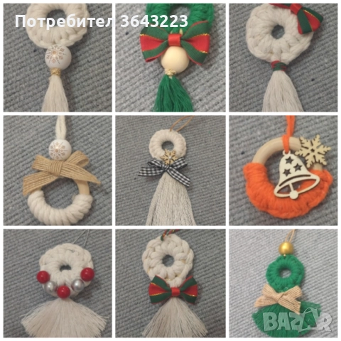 Коледни играчки