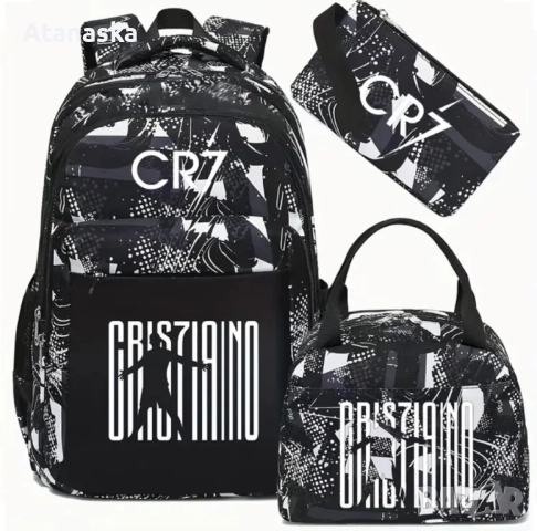 Ученическа раница Кристиано Роналдо - комплект от 3 части CR7, снимка 1