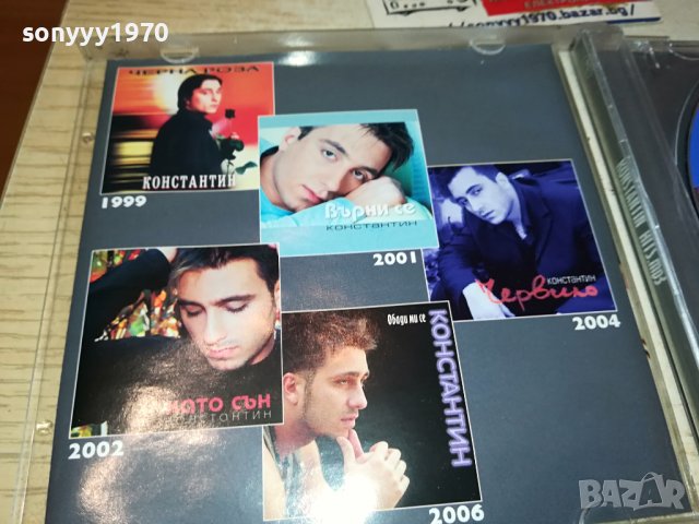 заявен-KONSTANTIN HITS MP3 ОРИГИНАЛЕН ДИСК 1102241202, снимка 7 - CD дискове - 44239244