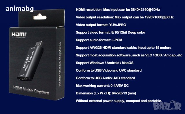 ANIMABG 4K full HD HDMI видео рекордер, снимка 6 - Чанти, стативи, аксесоари - 31982409