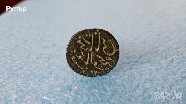 Османски печати, снимка 5 - Антикварни и старинни предмети - 52646372