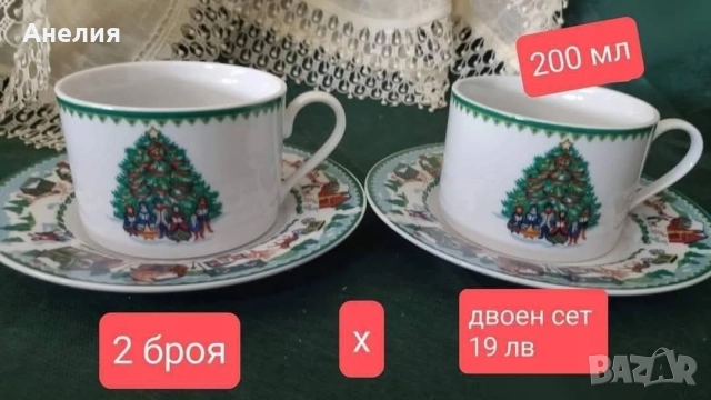 Коледни сетове, снимка 2 - Чаши - 52617951