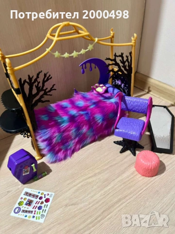 Комплект Monster High монстър хай