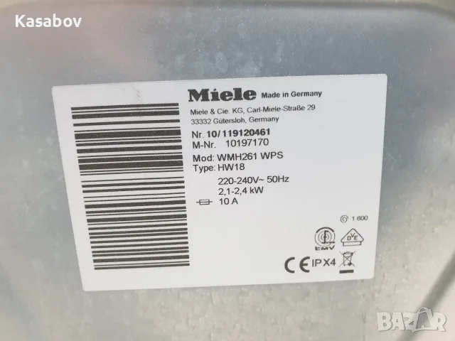 Miele Пералня - Пара - Подсветка - 1600rpm - TwinDos - PowerWash - Миеле 12м Гаранция, снимка 12 - Перални - 55908223