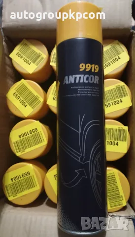 SCT Anticor -Спрей против корозия 0.650ml, снимка 1