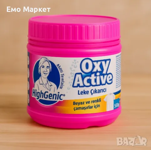 Мощен прахообразен препарат за отстраняване на упорити петна, HighGenic Oxy Active, снимка 6 - Други стоки за дома - 50109391