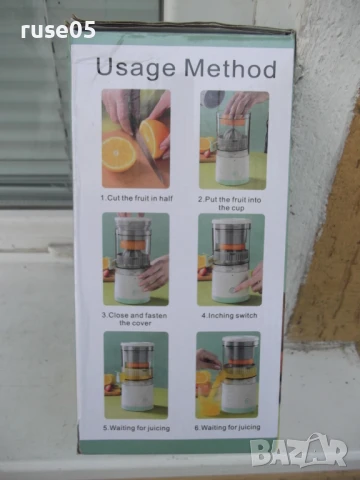 Сокоизстисквачка "MDC2" електрическа с USB зареждане нова, снимка 7 - Сокоизстисквачки и цитрус преси - 51150957