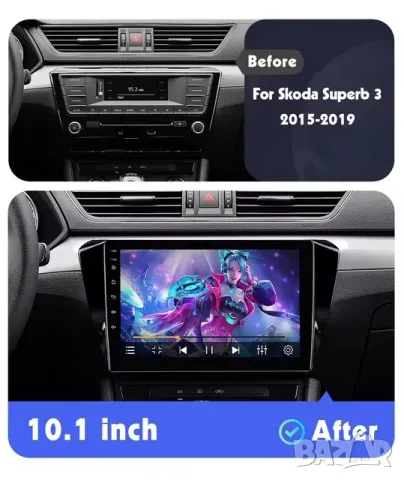 Мултимедия, Двоен дин, за Skoda Superb 3, 2015 - 2019, Андроид, навигация, 2 Дин, Android, Superb 3, снимка 7 - Аксесоари и консумативи - 48889986