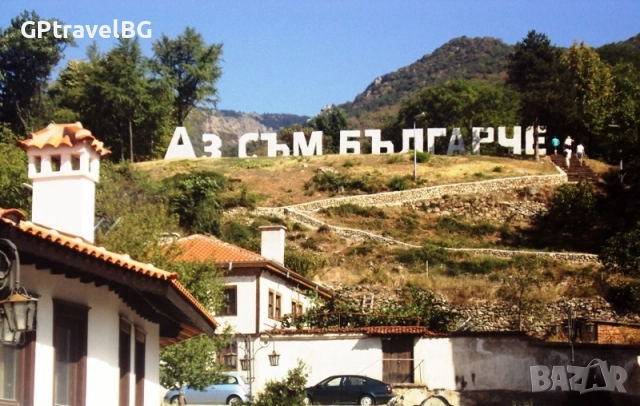 Аз Съм Българче - Сопот, Карлово и Калофер