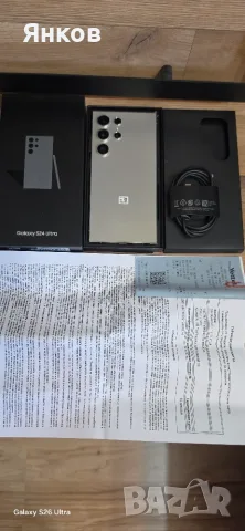 Samsung S24 Ultra 256GB Платен в брой с касов бон, и остатъчна гаранция 1г.4м. Цена 580€