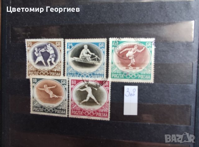 Пощенски марки /серии/, снимка 10 - Филателия - 37358063