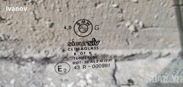 Странични стъкла за бмв е34 стъкло предна дясна врата задна дясна врата бмв е 34, снимка 3 - Части - 42198413