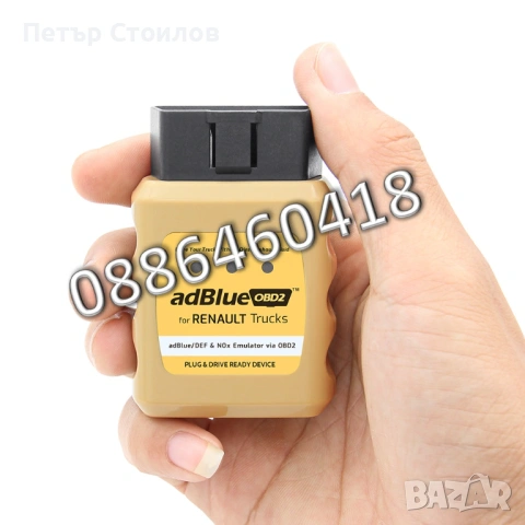 Ad-Blue Емулатор RENAULT АдБлу AdBlue Euro 4/5 NOX Sensor, снимка 7 - Аксесоари и консумативи - 53185670