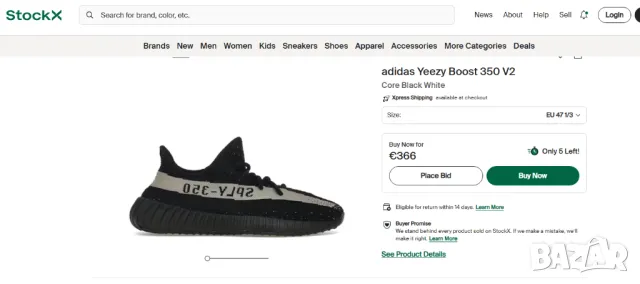 маратонки adidas YEEZY BOOST 350 V2 "Oreo  номер 46 ,5- 47 1/3, снимка 2 - Маратонки - 49784652
