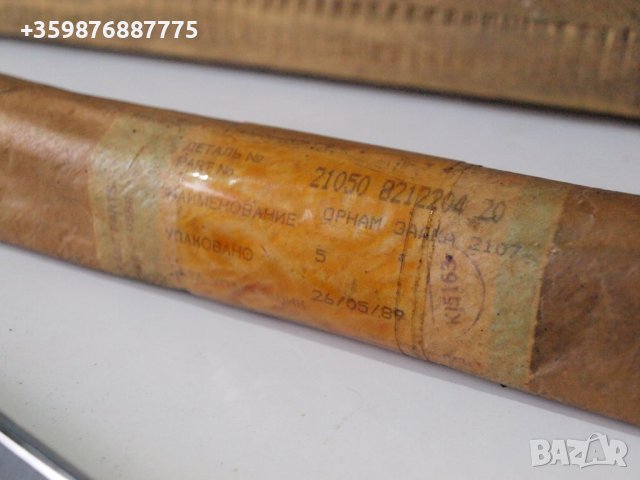 Нови оригинални емблеми Лада Lada, снимка 4 - Части - 39772113