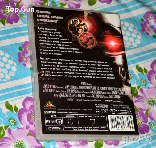 ДВД Терминатор 1 DVD The Terminator, снимка 2 - DVD филми - 52858475