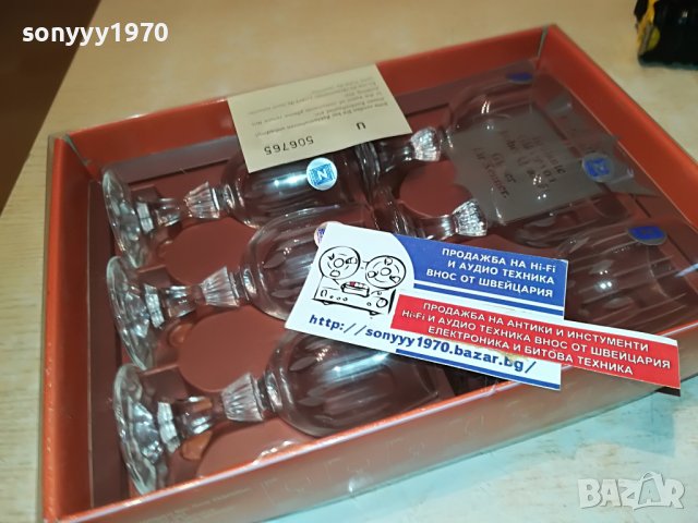 КРИСТАЛ ОТ ГЕРМАНИЯ 0102231859, снимка 7 - Антикварни и старинни предмети - 39519037