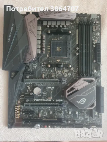ASUS ROG CROSSHAIR VI HERO (АМ4)