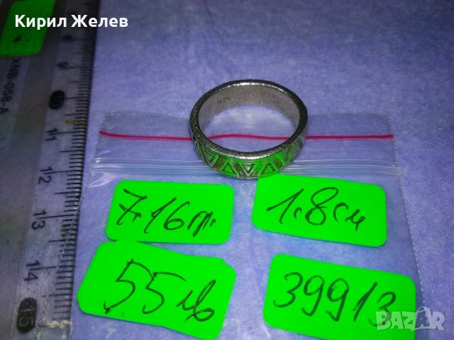 СТАРИНЕН РЕТРО ОРНАМЕНТИРАН СРЕБЪРЕН ПРЪСТЕН ХАЛКА ОКСИДИРАНО СРЕБРО925 АНГЛИЯ РЪЧНА ИЗРАБОТКА 39913, снимка 4 - Антикварни и старинни предмети - 42613980