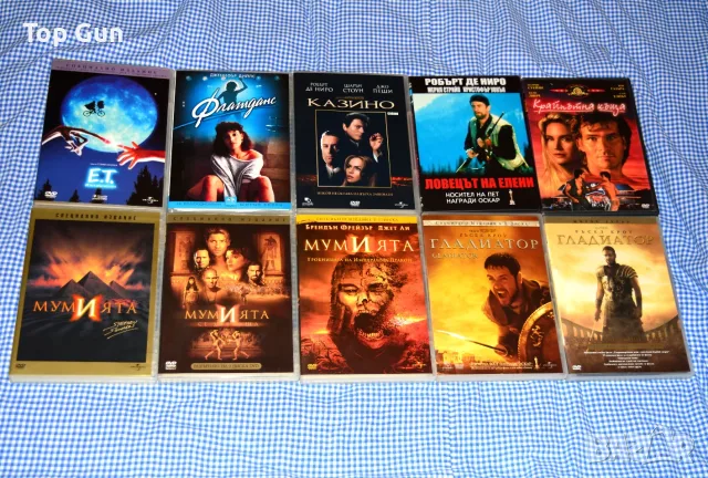ДВД филми за размяна DVD