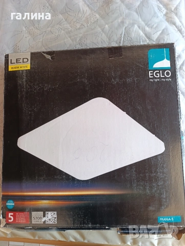 Нов LED плафон EGLO Frania-S – Мощен и икономичен (5700 Lumens