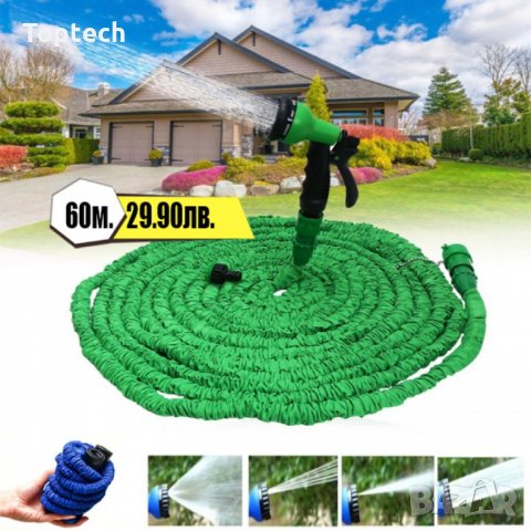 РАЗТЕГАТЕЛЕН ГРАДИНСКИ МАРКУЧ 60М, снимка 1