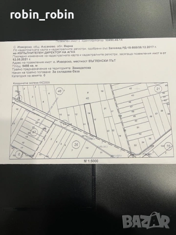 Парцел 5500 кв.м. с ПУП, лице на главен път, над Аксаково- 6 евро/ кв.м., снимка 4 - Парцели - 53998588