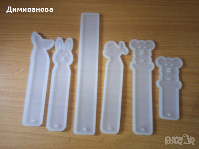 6 бр. Молд книгоразделител