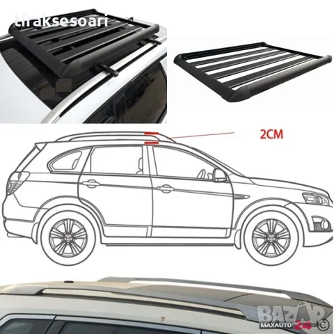 Черен Багажник за покрив 160 x 110 см – Практично решение за пътувания, снимка 5 - Аксесоари и консумативи - 50424806