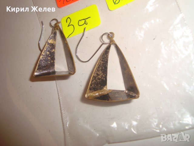 АРТ-ДЕКО БРОНЗОВИ ОРИГИНАЛНИ МАЙСТОРСКИ ОБЕЦИ ВИНТИДЖ СТИЛ РЕЛЕФНИ 12582, снимка 5 - Обеци - 30480142