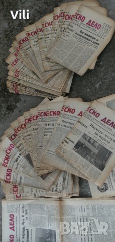 Работническо дело, снимка 7 - Други ценни предмети - 29215675